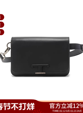 Tod'S托德斯男士迷你款胸包斜挎包腰包 XBMTSIR0100RLX
