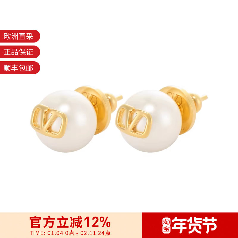 VALENTINO华伦天奴 女士VLOGO SIGNATURE穿孔式耳钉耳饰2J0E35UXM,饰品/流行首饰/时尚饰品新,耳钉,淘宝优惠券,粉丝福利购,淘宝优惠卷