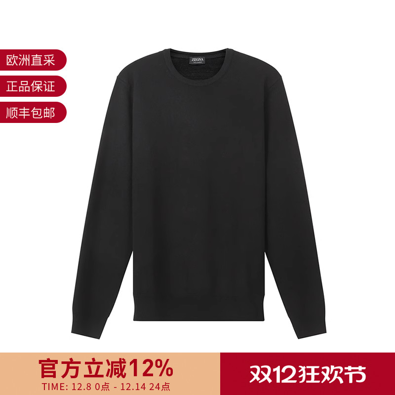 ZEGNA/杰尼亚圆领长袖针织衫