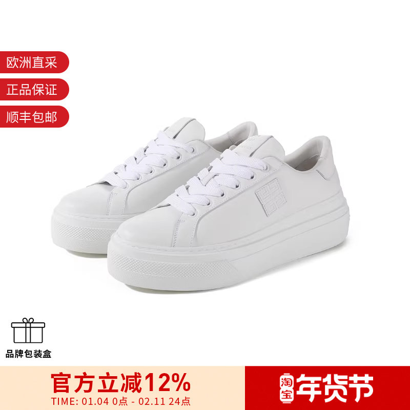 【甄品精选】纪梵希女士厚底小白鞋板鞋系带休闲运动鞋BE003FE23E,运动鞋new,板鞋,淘宝优惠券,粉丝福利购,淘宝优惠卷