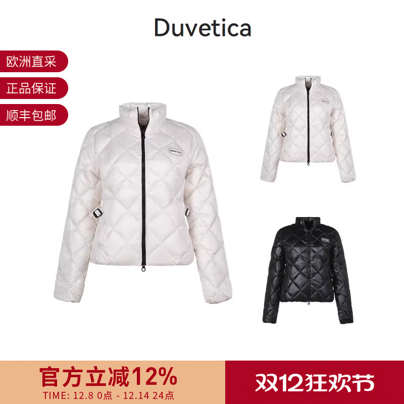 Duvetica短款鹅绒羽绒服外套