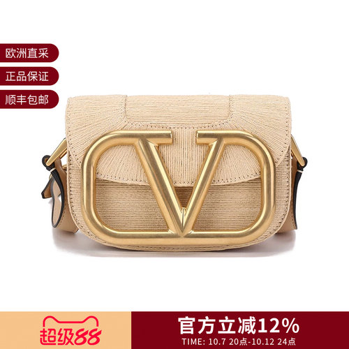 Valentino编织单肩斜挎包
