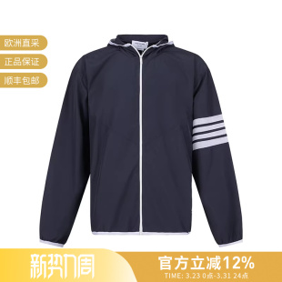 Browne 男士 连帽长袖 MJT366A Thom 拉链夹克 F0197 甄品精选