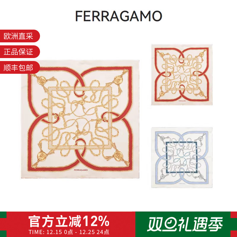 菲拉格慕女士丝巾方巾围巾