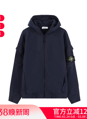 Stone Island石头岛男士复古连帽拉链卫衣外套K2S156100009 S0A20