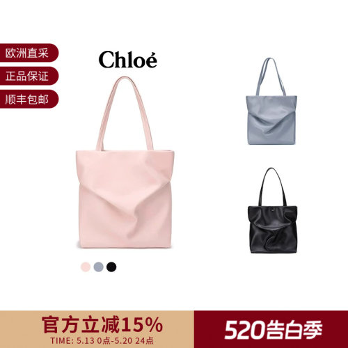 Chloé女士手提单肩包