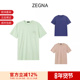 男士 LOGO刺绣标识圆领短袖 T恤 ZEGNA杰尼亚 UD360A7 D760