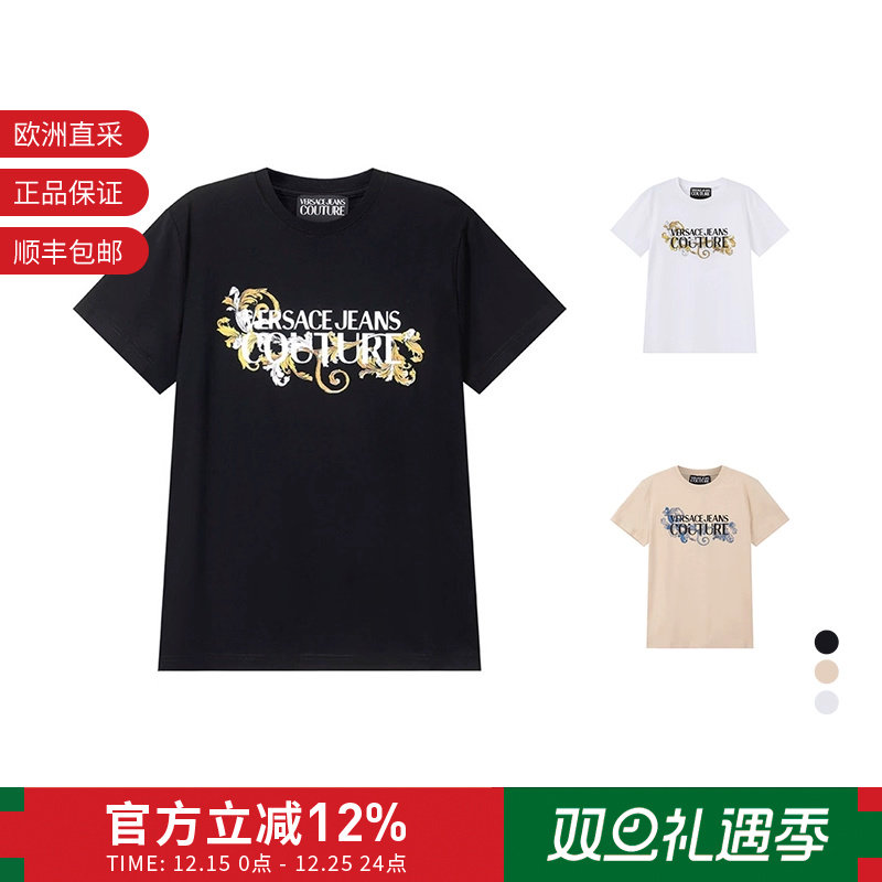 范思哲男士修身版圆领短袖T恤