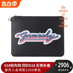 纪梵希 GIVENCHY 情人节礼物男士牛皮手拿包徽标图案 BK600JK13A