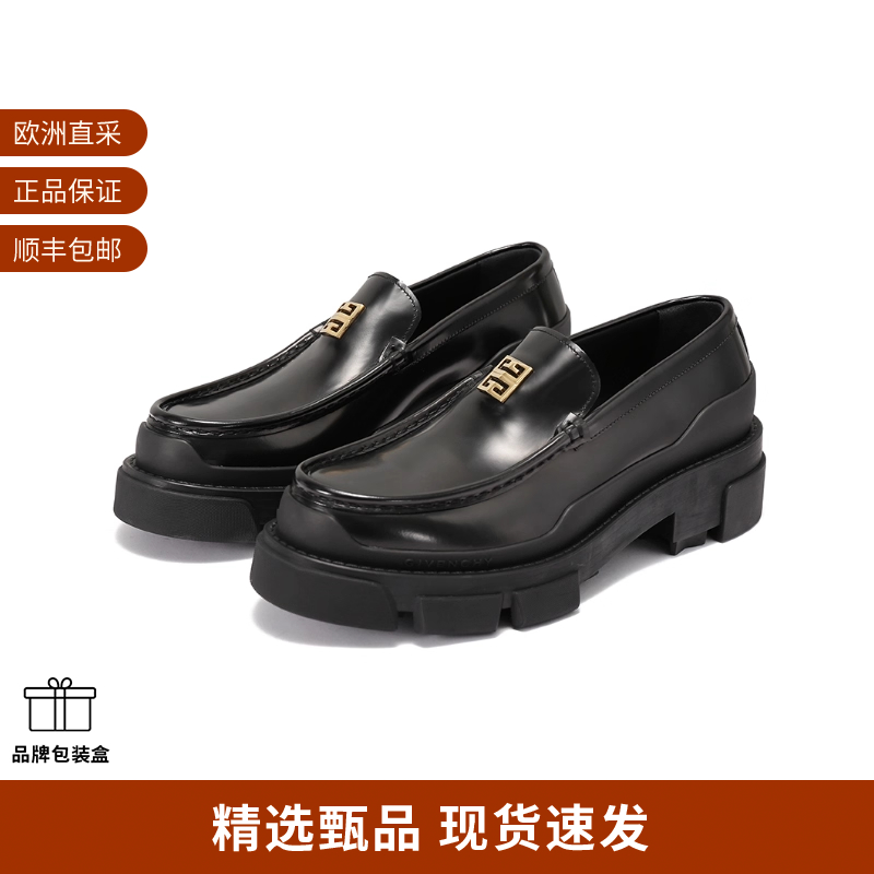 Givenchy纪梵希厚底乐福鞋女士