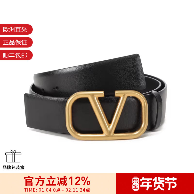 VALENTINO 男士复古搭扣不可裁剪双面腰带4cm 2T0Q87 ECU,服饰配件/皮带/帽子/围巾,腰带/皮带/腰链,淘宝优惠券,粉丝福利购,淘宝优惠卷