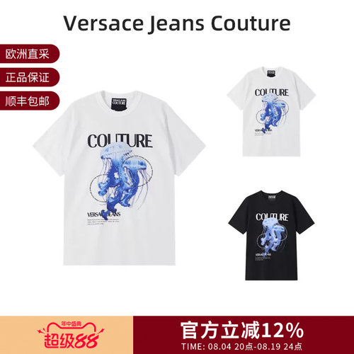 VJC范思哲 男士圆领短袖T恤 80GAHD07 CJ01Z