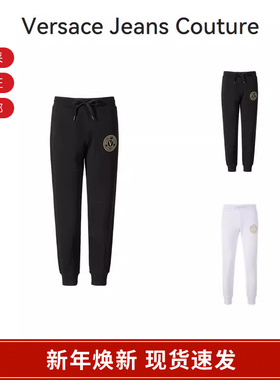 【甄品精选】VJC范思哲 女士棉质运动裤长裤卫裤 76HAAT02 CF01T