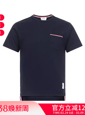 【甄品精选】Thom Browne 男士棉质圆领短袖T恤 MJS010A 01454