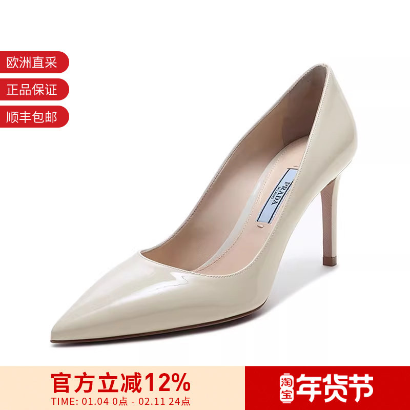 【甄品精选】Prada普拉达 女士皮革高跟鞋 1I834I 069 F 085,女鞋,浅口单鞋,淘宝优惠券,粉丝福利购,淘宝优惠卷