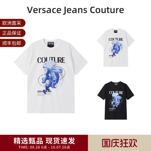 VJC范思哲 男士圆领短袖T恤 80GAHD07 CJ01Z