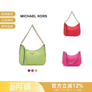 女士手提单肩包腋下包小号 KORS MICHAEL 32H1LT9C1C 甄品精选