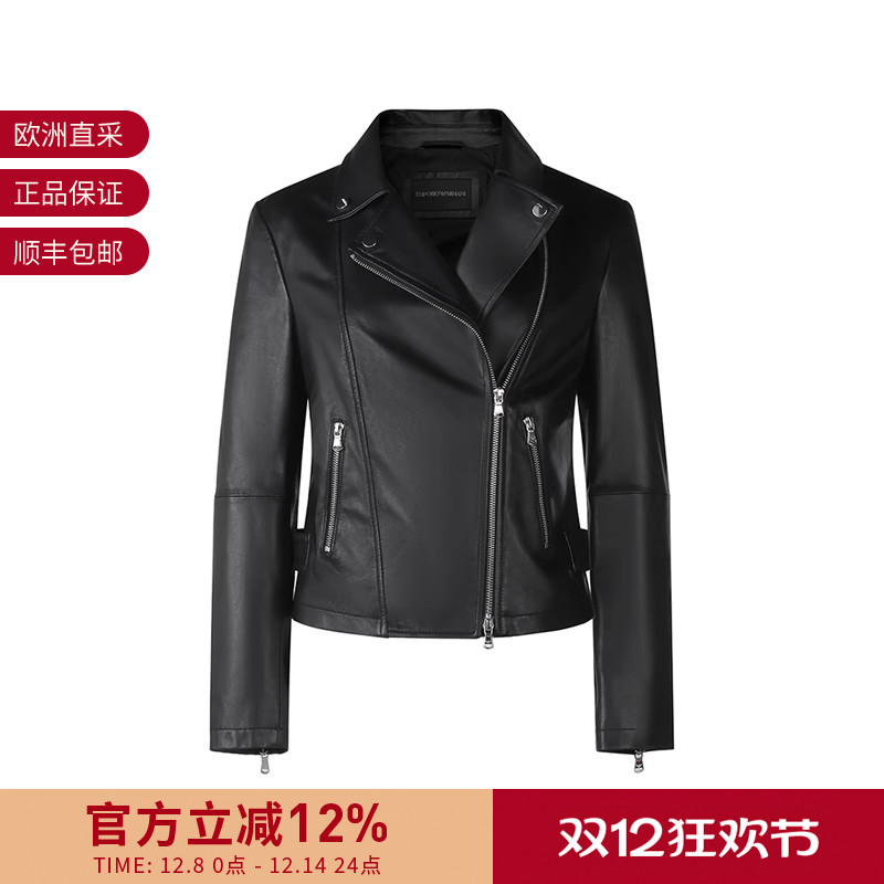 阿玛尼修身版短款皮衣夹克外套