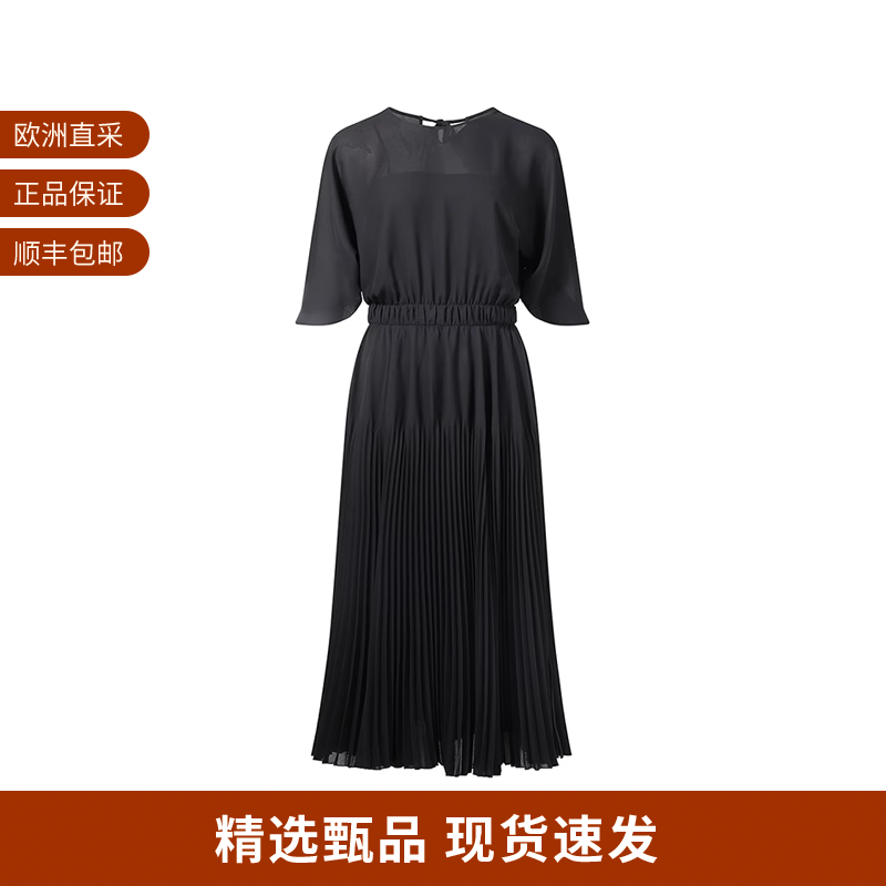 【甄品精选】Prada普拉达 女士长款收腰连衣裙 P3I97K 12LK S 231