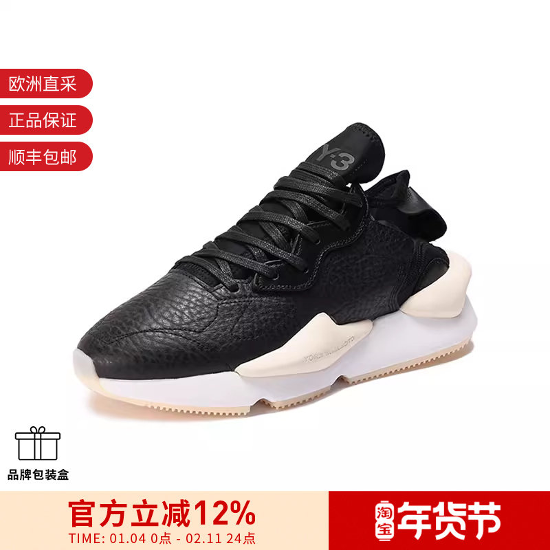 【甄品精选】Y-3男女同款KAIWA系带厚底轻便休闲厚底运动鞋HR1952,流行男鞋,时尚休闲鞋,淘宝优惠券,粉丝福利购,淘宝优惠卷