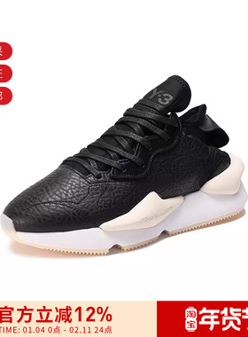 【甄品精选】Y-3男女同款KAIWA系带厚底轻便休闲厚底运动鞋HR1952