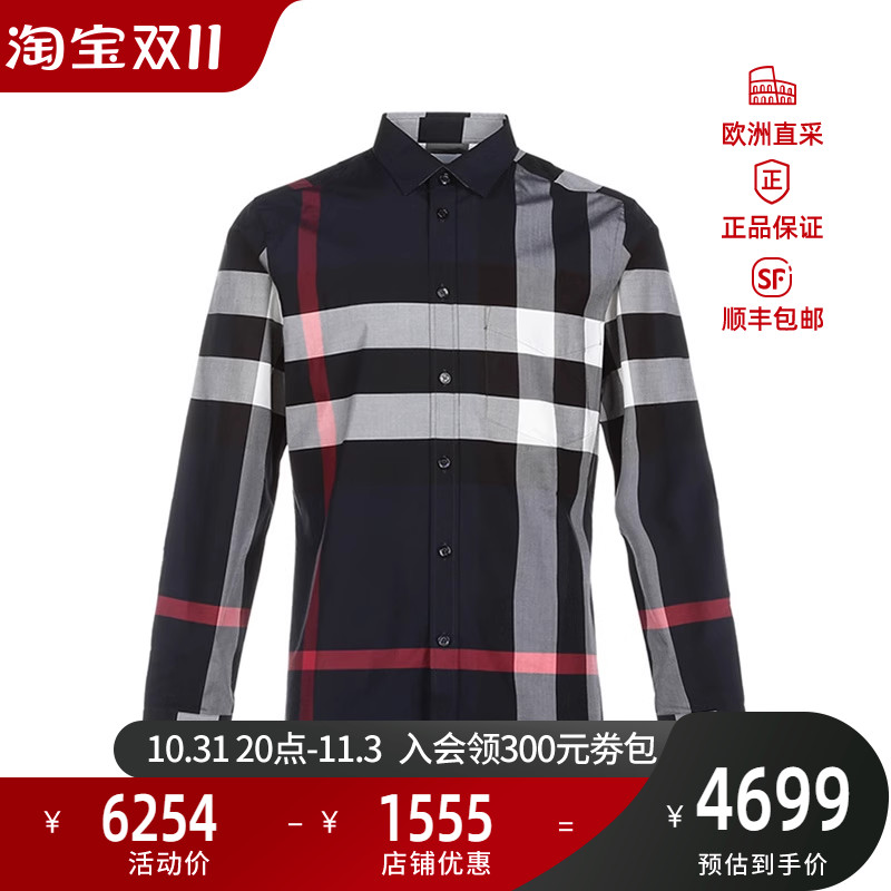 Burberry巴宝莉/博柏利 男款棉质长袖衬衫格纹 8018111