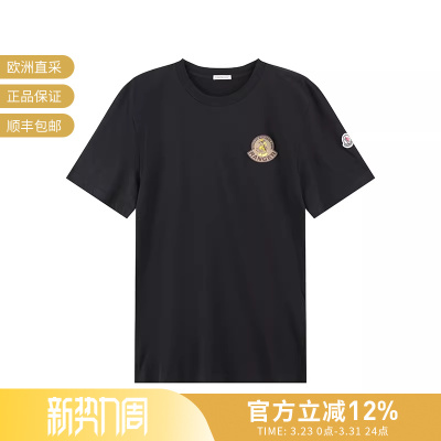 Moncler男士圆领短袖T恤