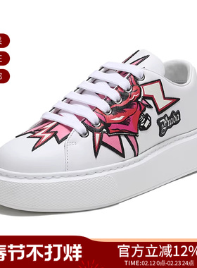 【甄品精选】Prada普拉达女士皮革系带低帮板鞋1E806L 3L2C F 045