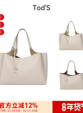 Tod'S托德斯 女士女包中号大容量手提单肩包托特包XBWAPAF9300QRI
