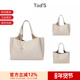 Tod S托德斯 女士女包中号大容量手提单肩包托特包XBWAPAF9300QRI