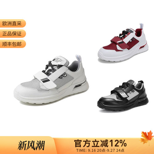 Prada普拉达厚底运动鞋