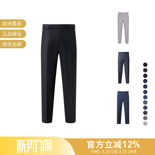 男士 ZEGNA杰尼亚 羊毛西装 裤 75TB12 长裤 甄品精选