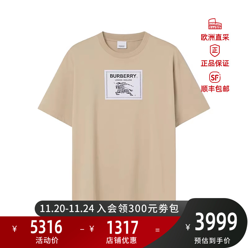 博柏利 Burberry 男款棉质宽松版圆领短袖T恤 80685001