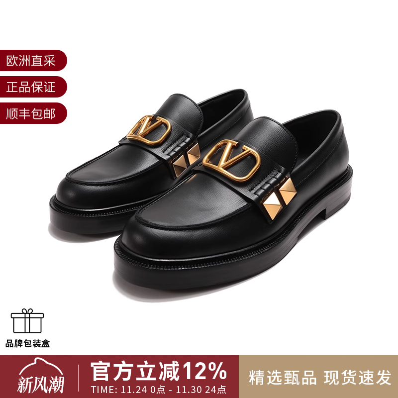 VALENTINO华伦天奴 男士铆钉单鞋乐福鞋皮鞋2Y2S0F09 ELI