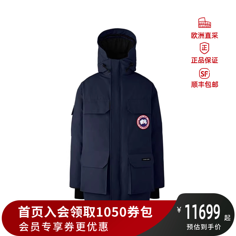 Canada Goose 情人节礼物男士超大版中长款大衣鸭绒羽绒服2051M 户外/登山/野营/旅行用品 羽绒衣 原图主图