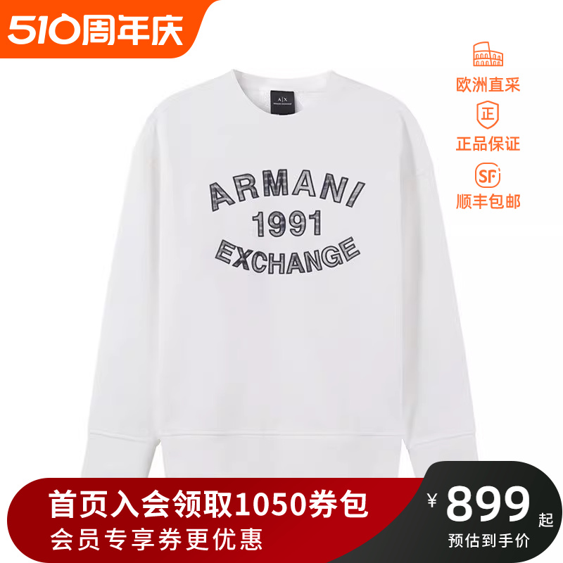 Armani阿玛尼AX圆领长袖卫衣