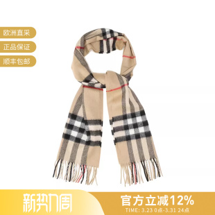 30cm BURBERRY 流苏围巾168 格纹薄款 8076576 男女同款