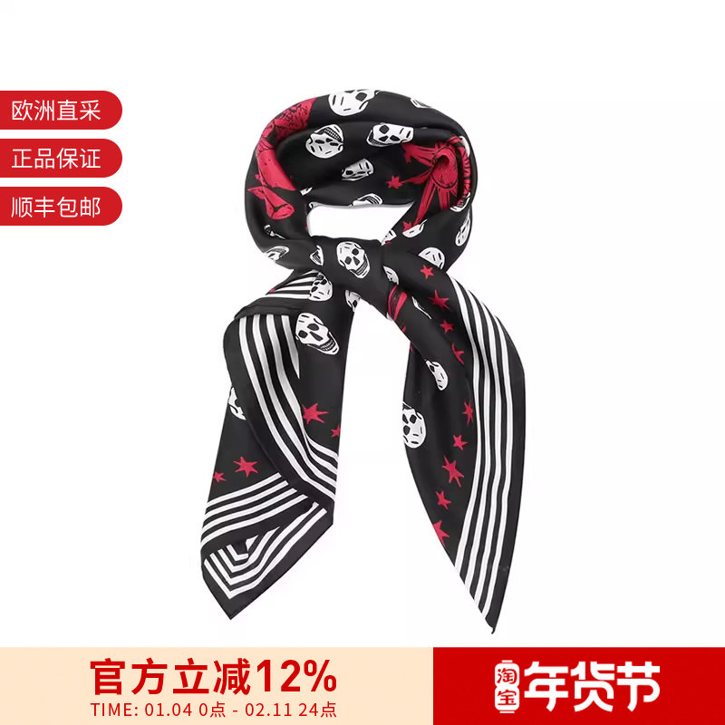 【甄品精选】ALEXANDER MCQUEEN女士围巾丝巾方巾665606 3001Q,服饰配件/皮带/帽子/围巾,围巾/丝巾/披肩,淘宝优惠券,粉丝福利购,淘宝优惠卷