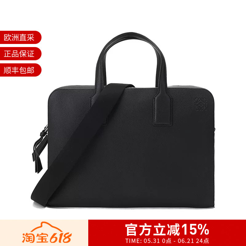 LOEWE罗意威 男士薄款公文包手提单肩斜挎包337 12 P57