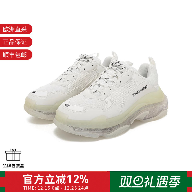 巴黎世家休闲运动鞋老爹鞋系带