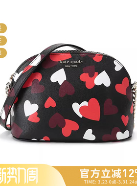 Kate Spade 女士爱心图案小号单肩斜挎包贝壳包 PWR00219