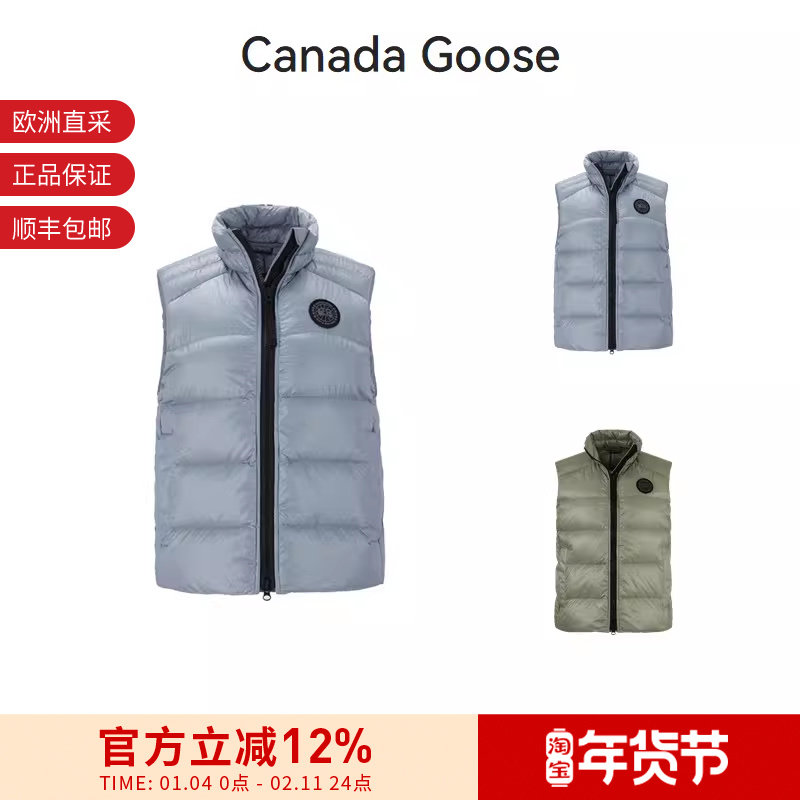 CANADA GOOSE加拿大鹅 女士轻薄款鸭绒羽绒保暖马甲 2237LB,运动服/休闲服装,羽绒马甲,淘宝优惠券,粉丝福利购,淘宝优惠卷