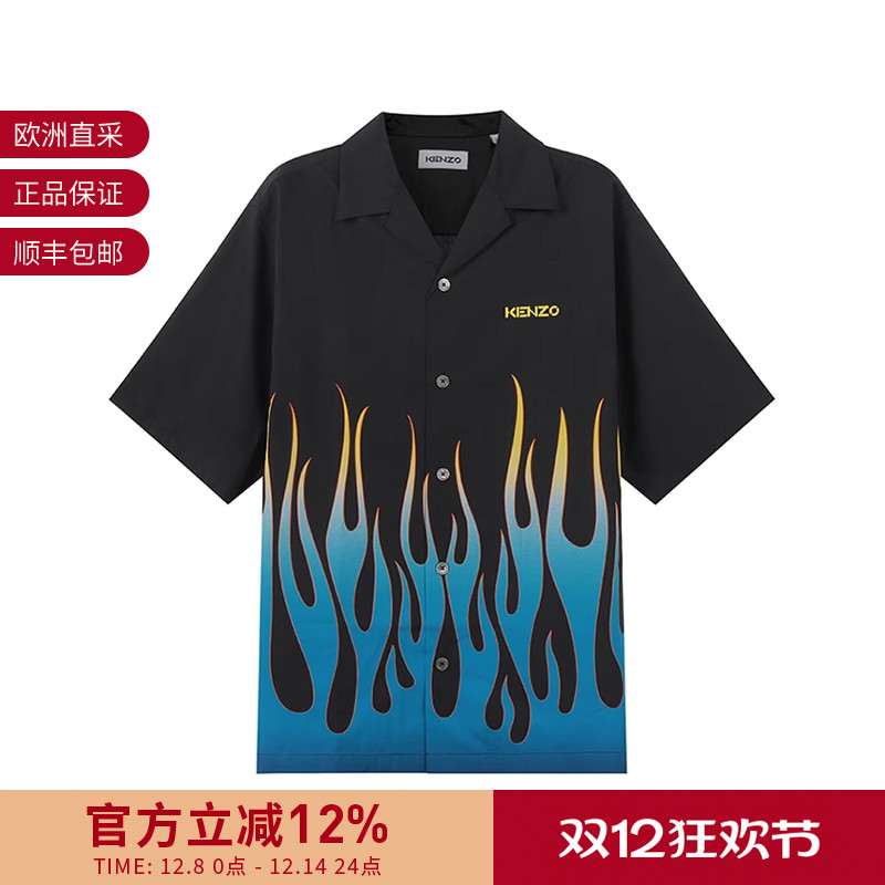 KENZO男士宽松版短袖衬衫外套