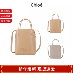 Chloe蔻依 CHC23UP873I10 女士迷你托特包手提单肩斜挎包