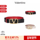 VALENTINO 2T0T15ZFR 新品 女士搭扣不可裁剪双面皮带腰带3cm