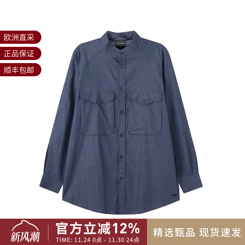 阿玛尼EA宽松版长袖牛仔风衬衫