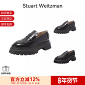 BEDFORD Stuart LOAFER 乐福鞋 皮鞋 Weitzman 女士牛皮厚底单鞋