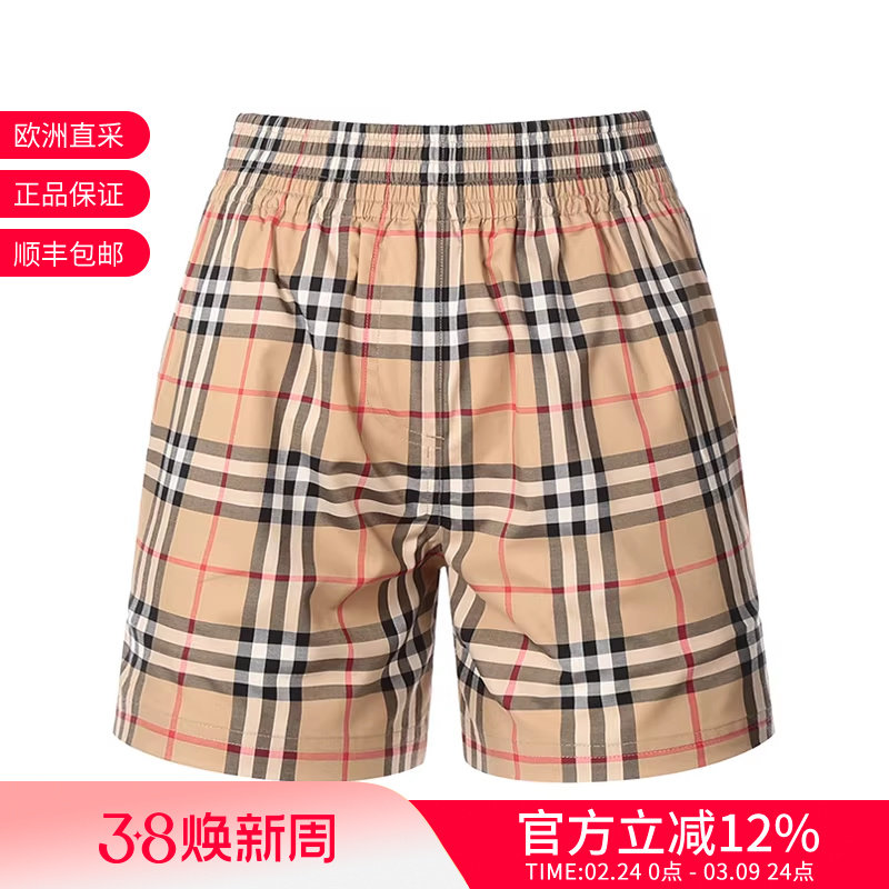 【甄品精选】BURBERRY博柏利 女士棉质格纹休闲高腰短裤 8040598 - 珍品网奢侈品精选出品