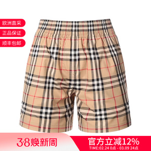 【甄品精选】BURBERRY博柏利 女士棉质格纹休闲高腰短裤 8040598