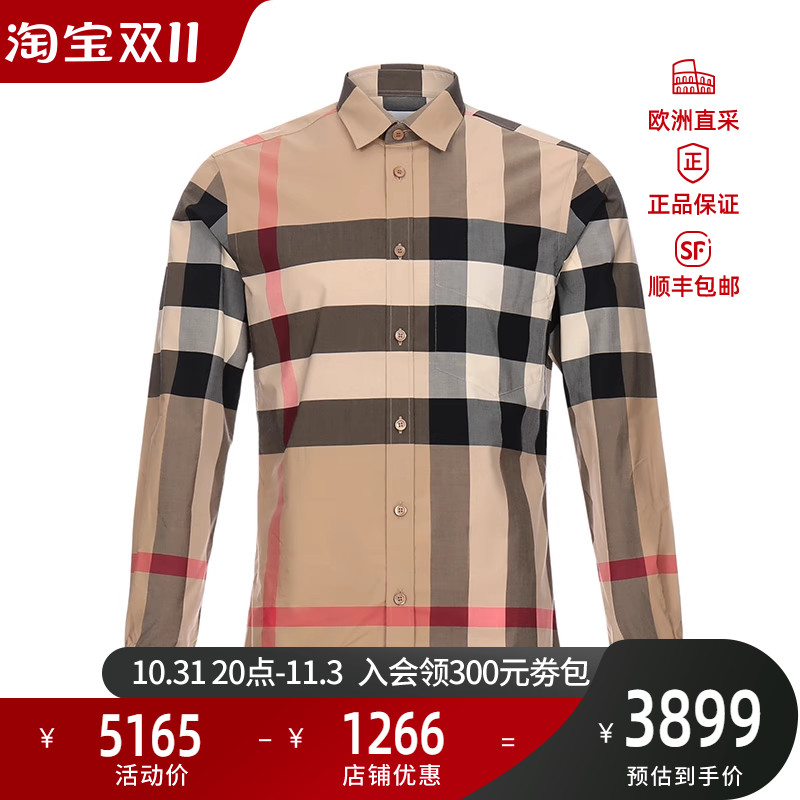 Burberry巴宝莉/博柏利 男装男士棉质经典格纹长袖衬衫 8010213 